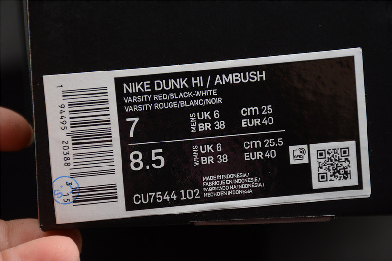 Nike Dunk High Ambush Red CU7544-102