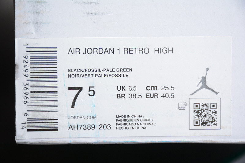AIR JORDAN 1 HIGH PREMIUM WMNS AH7389-203