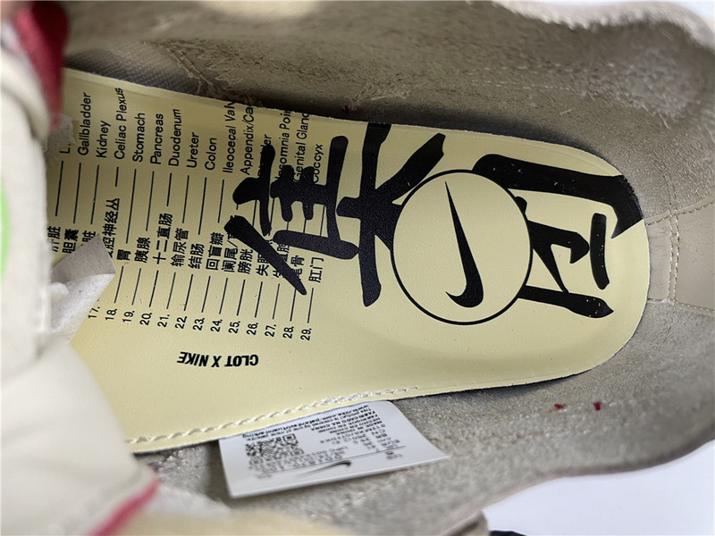 Nike Air Max 1 NL SP Clot "Kiss of Death" DD1870-100