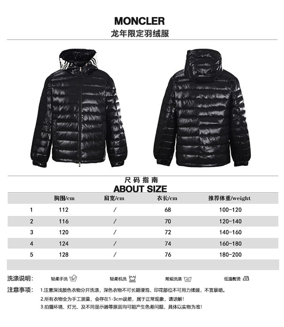 Moncler down jacket
