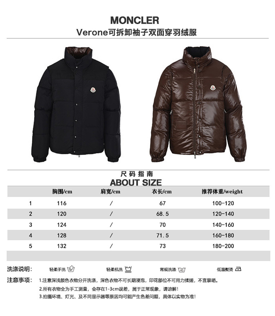 Moncler down jacket