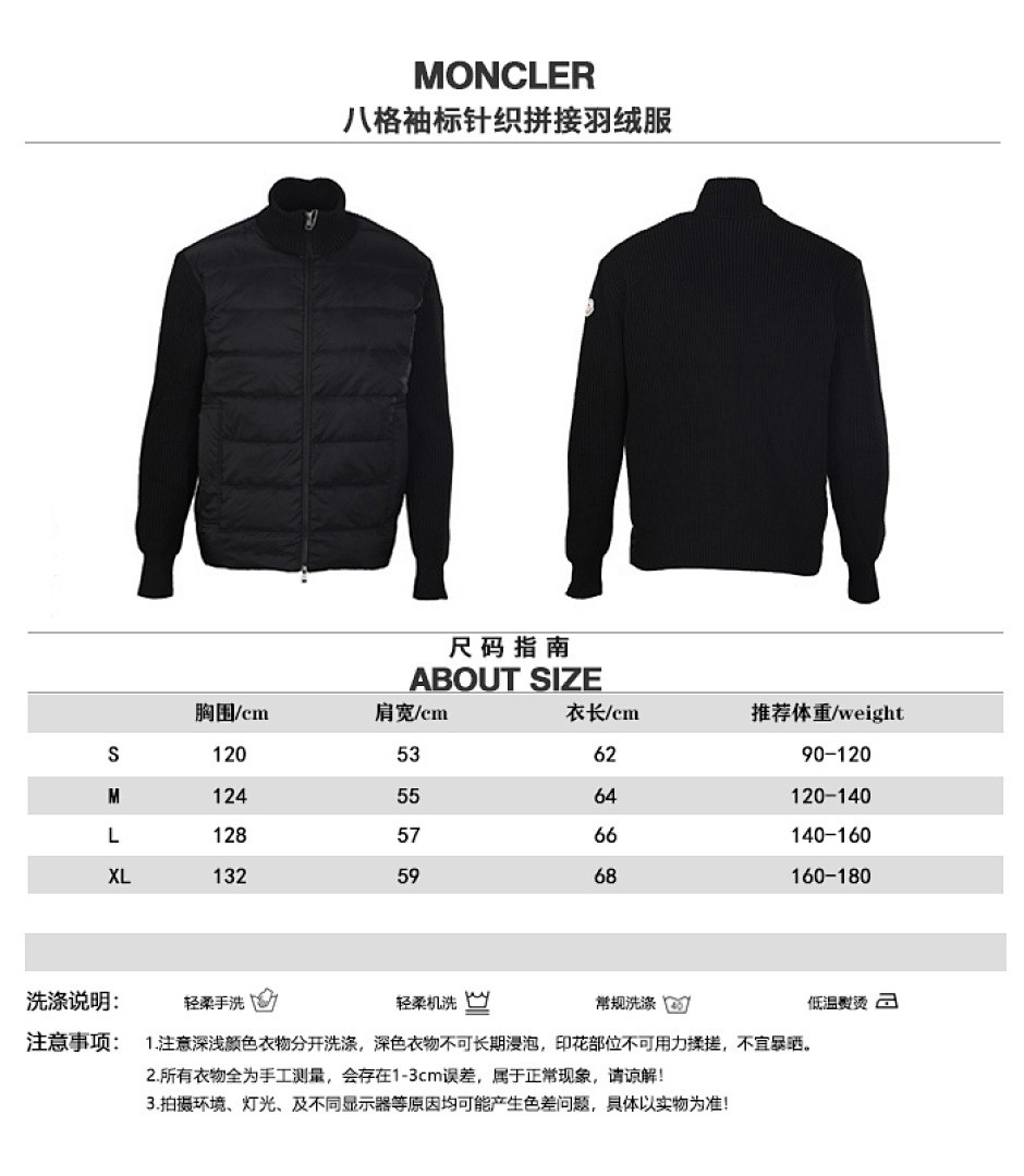 Moncler down jacket