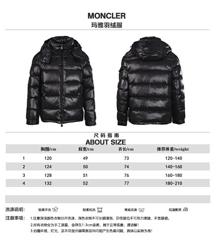 Moncler down jacket