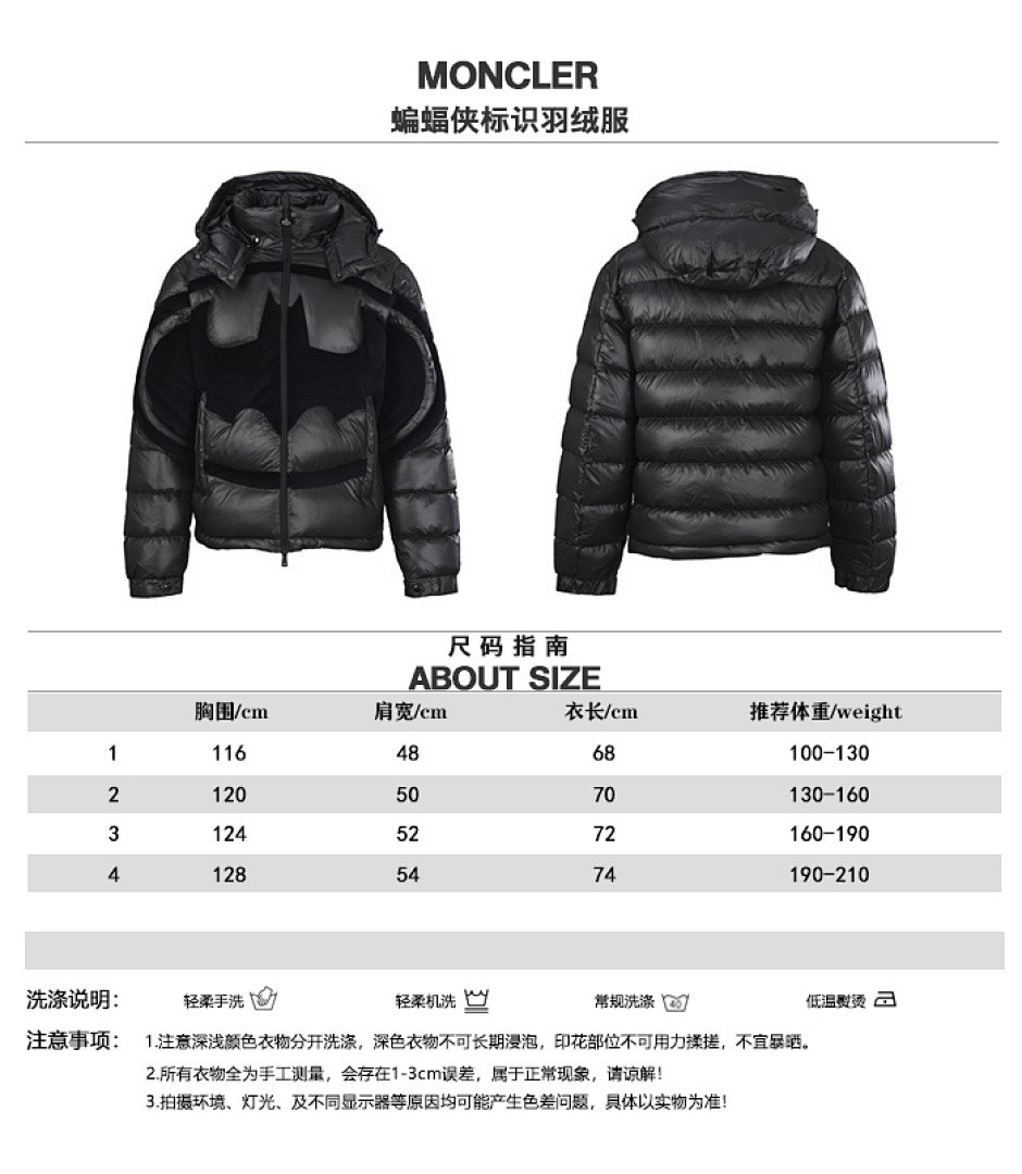 Moncler down jacket