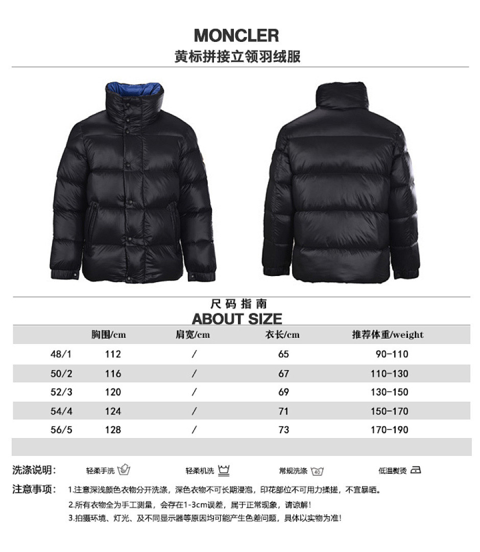 Moncler down jacket