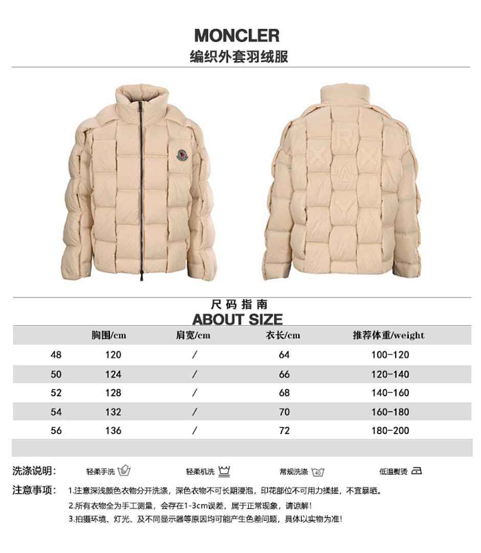 Moncler down jacket