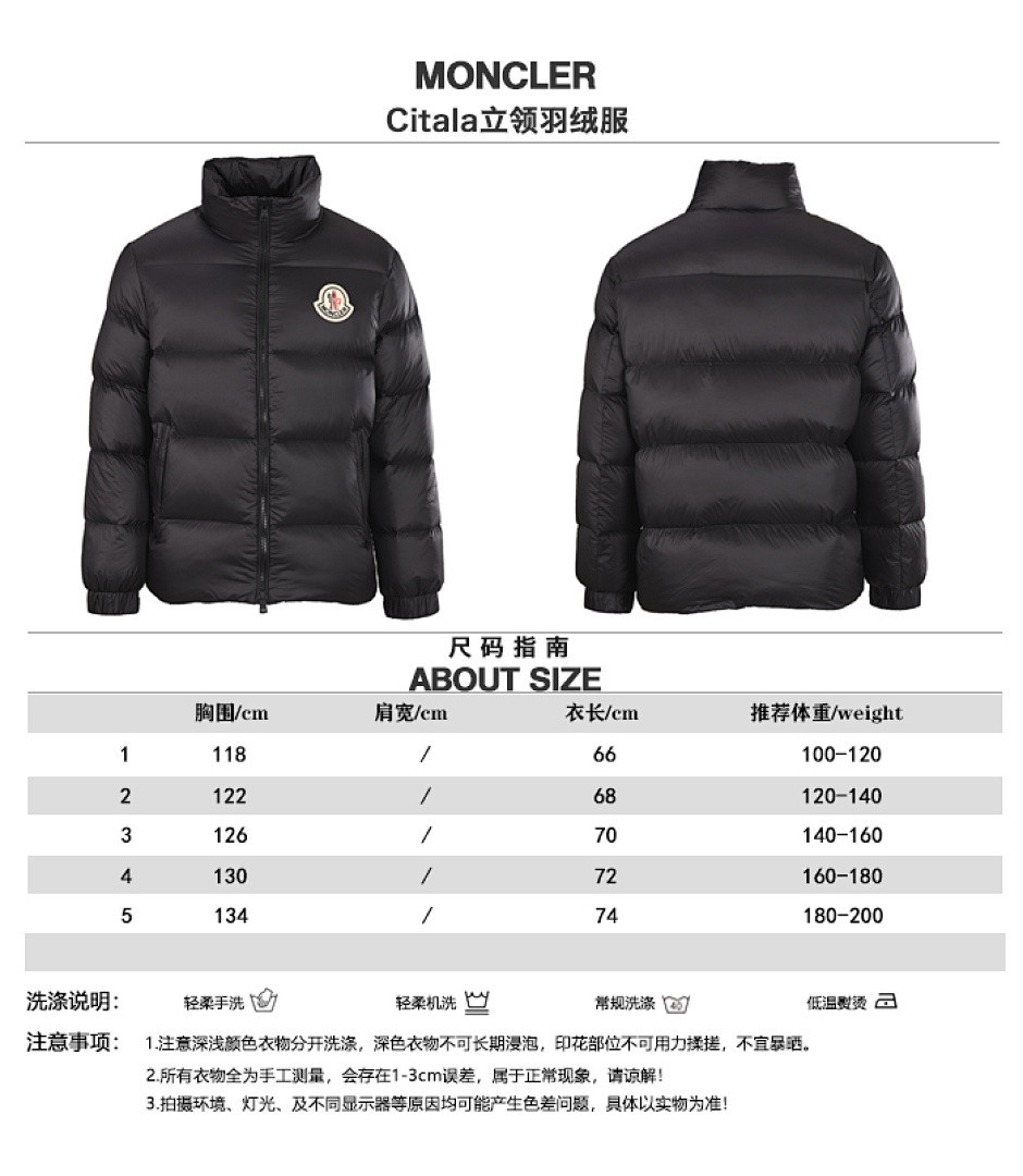 Moncler down jacket